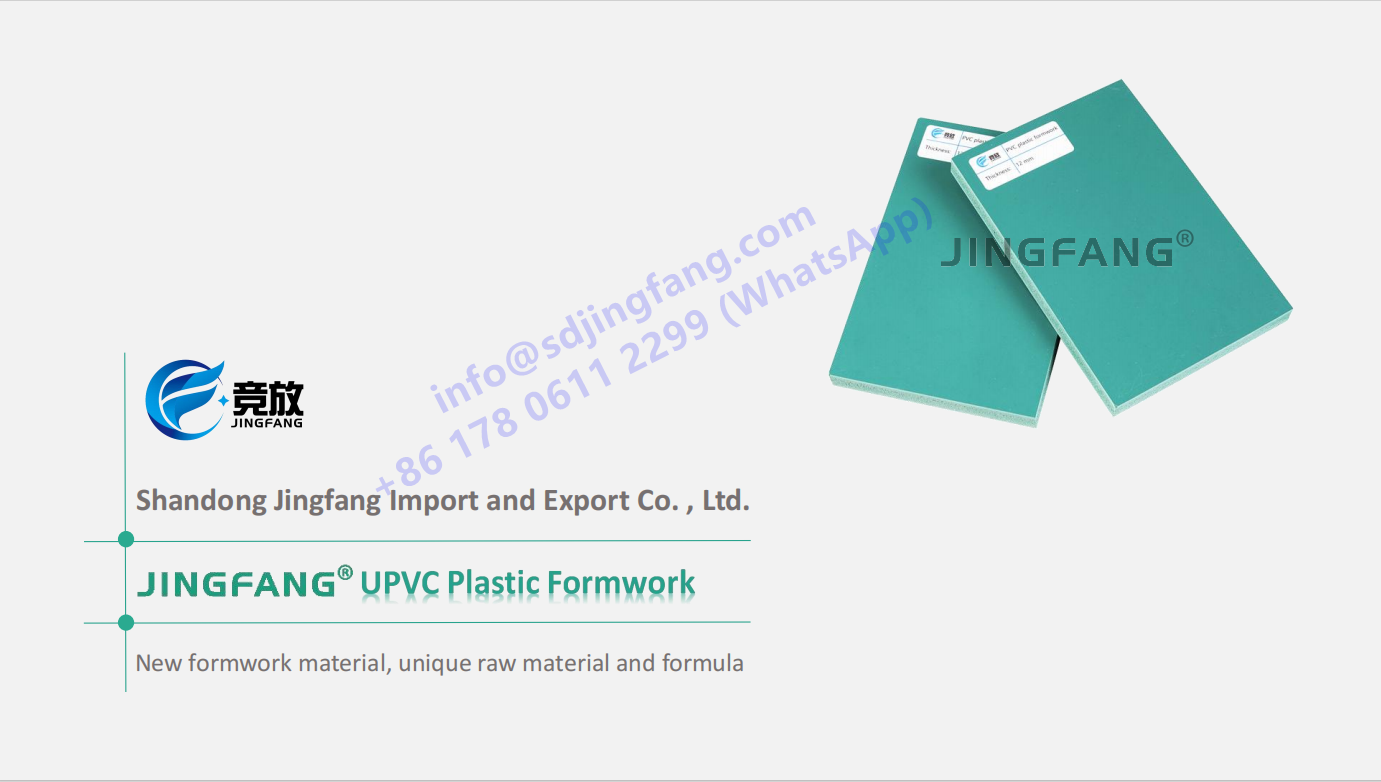 Encofrado de hormigón de plástico PVC (2)