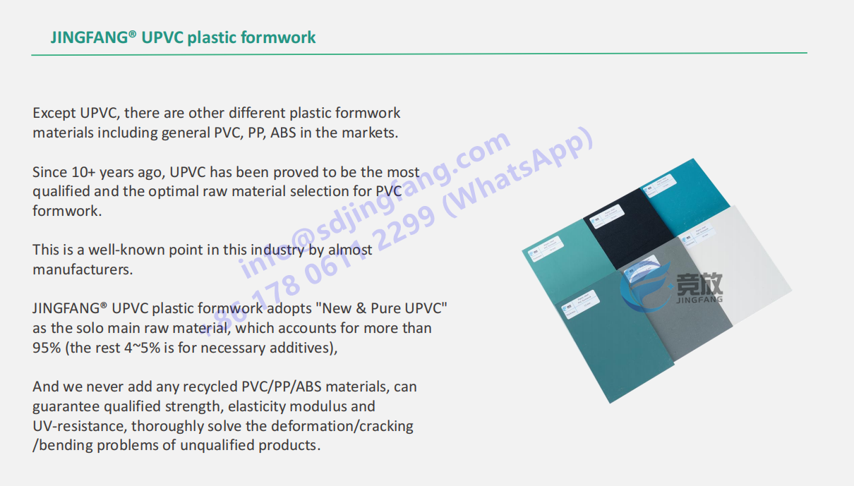 Encofrado de hormigón de plástico PVC (4)